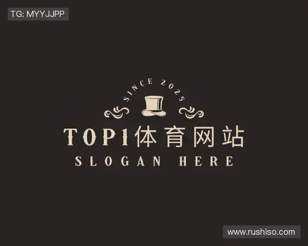 解读TOP1体育官网