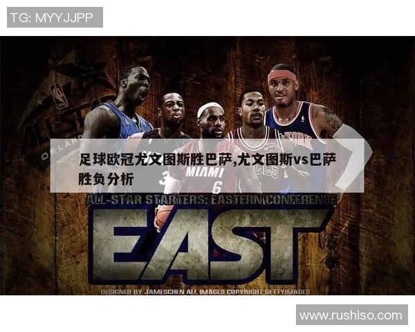 12月9日尤文图斯对阵巴萨精彩对决前瞻与分析 12月9日尤文图斯对阵巴萨精彩对决前瞻与分析