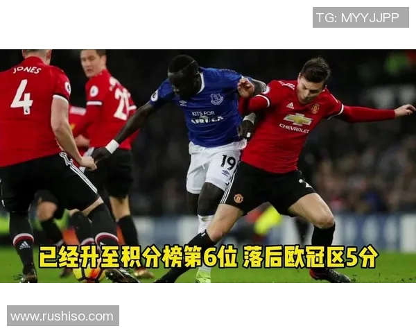 2017年曼联与埃弗顿精彩对决全场录像回放及精彩瞬间分析