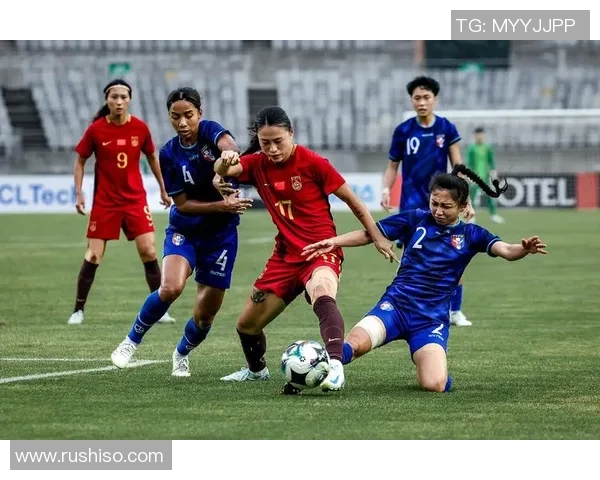 中国女足迎战中华台北全力争胜展现实力与风采