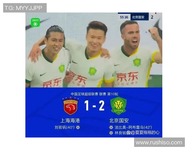 国安与上港激战在即网上直播全程回顾与精彩瞬间分享 国安与上港激战在即网上直播全程回顾与精彩瞬间分享