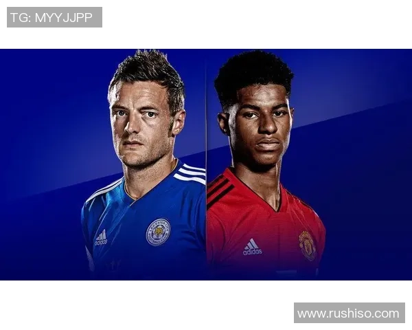 曼联与莱斯特城首发阵容分析及比赛前瞻详细解读