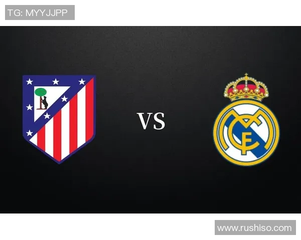 皇马与马竞巅峰对决再燃战火谁能在这场德比中笑到最后