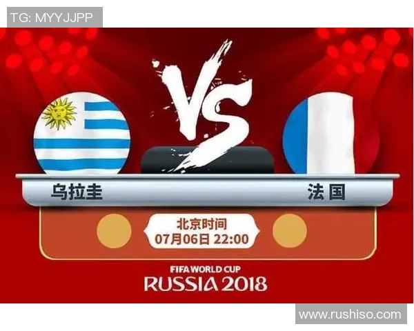 乌拉圭与意大利激战正酣球迷期待精彩对决与历史交锋 乌拉圭与意大利激战正酣球迷期待精彩对决与历史交锋