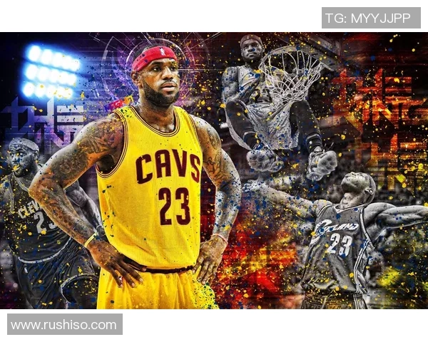 勒布朗詹姆斯：篮球传奇的崛起与未来展望