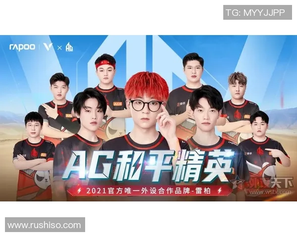 和平精英热议IG战术争议背后的团队协作与决策分析MBA