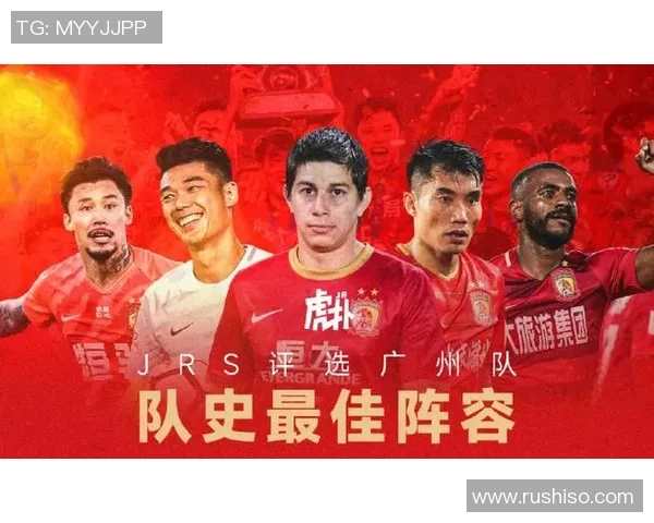 广州足球队在足球力量排行榜中荣登第六名展现强大实力与潜力MBA