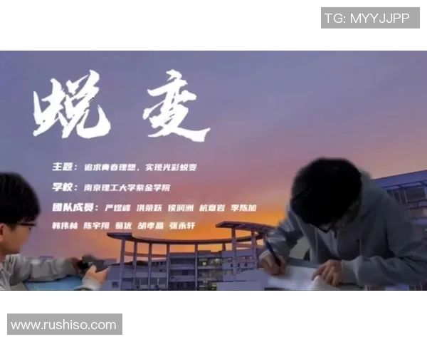 张昊的奋斗历程与成长故事：从平凡少年到杰出人才的蜕变之路