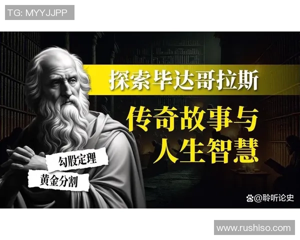 摩尔特里：探索这位传奇人物背后的故事与影响力