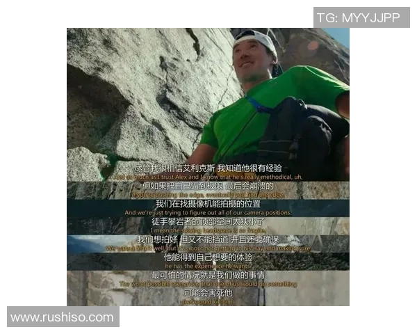 杭州攀岩队与南京攀岩队赛后复盘探讨团队协作的成功与挑战