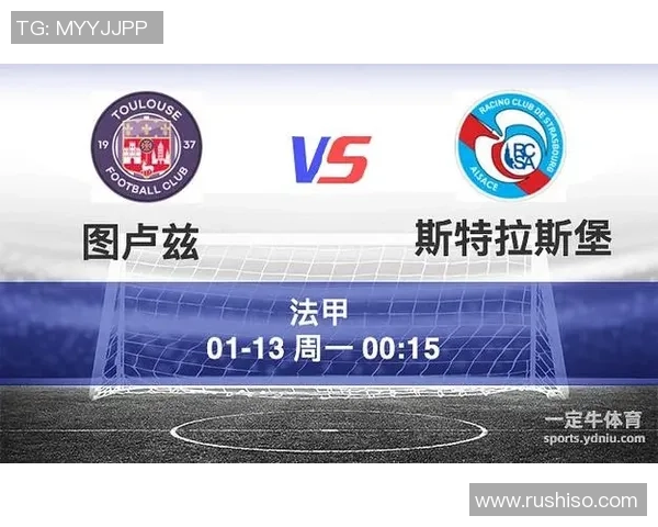 法甲激战里尔主场迎战南特力争三分争夺欧战资格