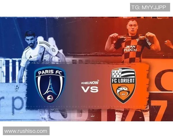 洛里昂主场迎战圣日耳曼期待精彩对决与胜利的较量