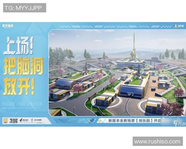 科学与和平精英结合的节奏训练方法探索与实践